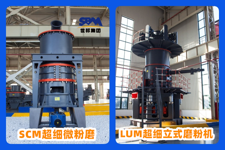 矿石超细磨粉机价格多少钱？如何选购？