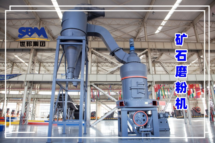 矿石粉加工生产流程及矿石磨粉机设备多少钱一台