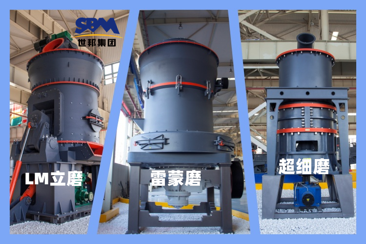 加工325目碳酸钙粉用什么磨粉机设备