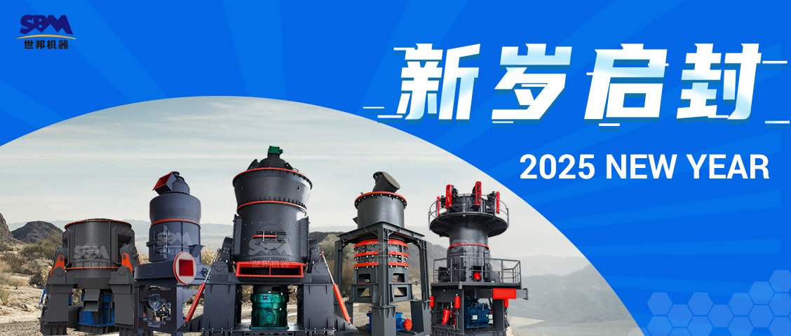 向前2025→上海世邦与您开启璀璨新程！