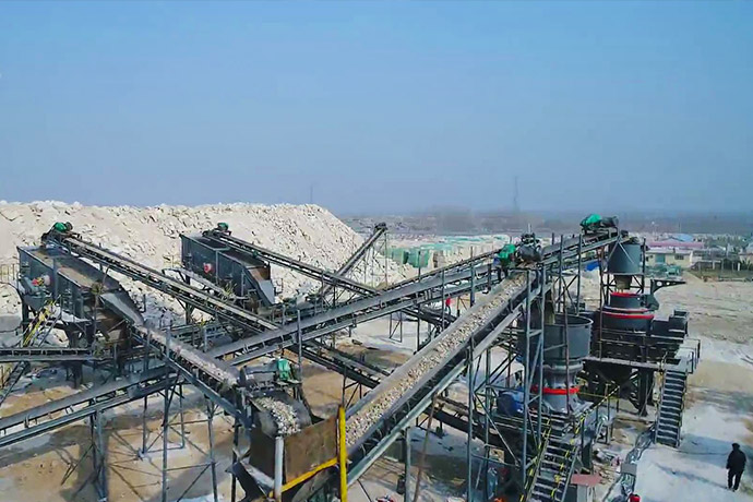 山东时产250吨花岗岩破碎生产线