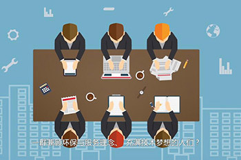 三分钟认识世邦集团